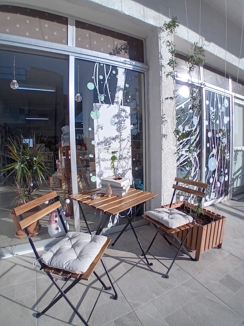 Bookberry Limassol