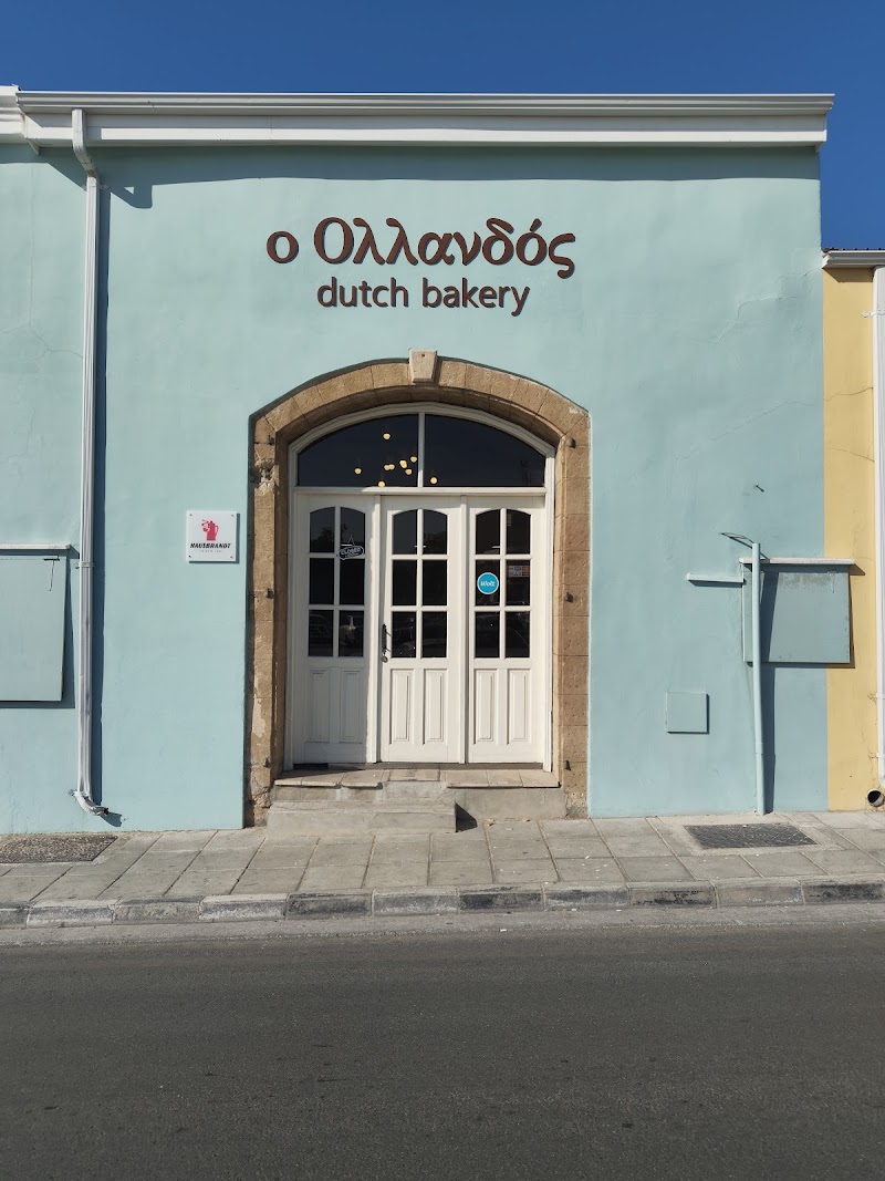 Ο Ολλανδός Dutch Bakery