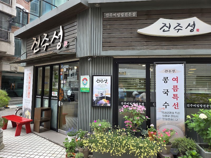Where to eat in Seoul