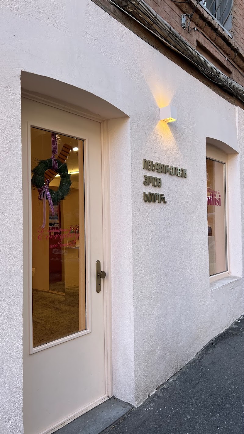 INSPIRATION HOME STORE